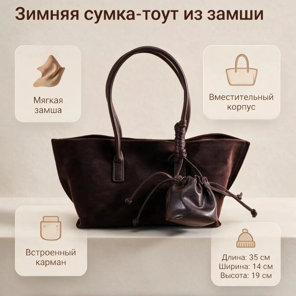 Motingsome Oversized Suede Tote Bag Women Shoulder Handbag and Purses Luxury Design Bags Roomy Casual Tote Large Capacity New In